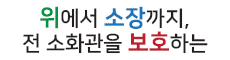 셀벡스 26.06.01~27.05.31