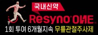 유영제약 2026-07-01 ~ 2026-12-31